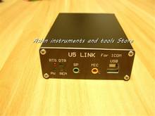 Соединитель для радиоприемника Link U5, интерфейс усилителя мощности ICOM 2024 - купить недорого