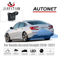 JIAYITIAN-cámara de visión trasera para Honda Accord/Insight 2018, 2019, 2020, 2021, CCD/visión nocturna/cámara de estacionamiento inversa 2024 - compra barato