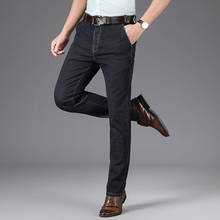 Мужские джинсы с завышенной талией, темно-синие зауженные прямые длинные брюки из денима, классические зауженные брюки для отдыха, брендовые джинсы для мужчин, лето 2020 2024 - купить недорого