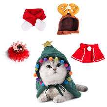 Новый год в виде рождественского кота реквизит красного цвета милый, собака, кот аксессуары накидка шарф шапка для костюм кошки для домашних питомцев, одежда для косплея товаров 2024 - купить недорого