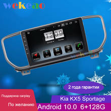 Wekeao-sistema multimídia automotivo, com tela sensível ao toque de 9 polegadas, android 10.0, dvd, rádio, gps, bluetooth, para kia kx5 e sportage 2024 - compre barato