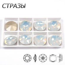 CTPA3bI White Opal Color Glitter Crystal Sew On Rhinestones DIY Stones With Claw Pointback Rhinestones For Clothing Shoes Crafts 2024 - buy cheap