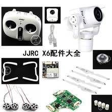 JJRC-piezas de repuesto para Dron X6 GPS RC, motor de aterrizaje, carcasa del cuerpo, receptor GPS, cámara, control remoto, Bola de choque, Cable de carga 2024 - compra barato