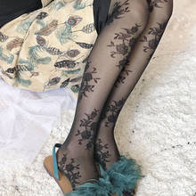 High Quality Japanese Sweet Lolita Court Vintage Lace Stereo Rose Pantyhose Anti-hook Silk Bottoming Stockings 2024 - buy cheap