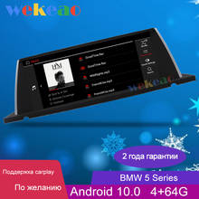Wekeao-rádio automotivo, android 10.25, tela sensível ao toque, 10.0 polegadas, para bmw 5 series, gt f07, navegação gps, estéreo, 4g, bt 2012-2015 2024 - compre barato