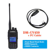 Anysec- walkie-talkie de doble banda, Radio Digital DMR de 3000 canales, 10000 contactos, TDMA, bidireccional, DM-UV450 2024 - compra barato