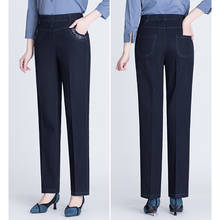 Одежда для мамы, джинсовые брюки, женские повседневные Прямые брюки, женские узкие джинсы средней длины с высокой талией, брюки, джинсовые брюки 2024 - купить недорого
