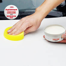 Car Coating Wax Polishing Paint Care White Hard Wax Anti Scratch Car Polish Cream Decontamination Polishing Wax Car Maintenance 2024 - buy cheap