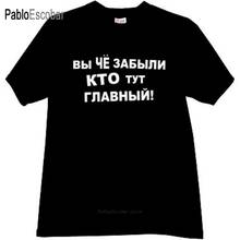 man t-shirt cotton tee-shirt brand tops You have forgotten who here main! Funny russian T-shirt  male summer t shirt 4XL 5XL 2024 - buy cheap