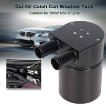 1PC Car Oil Catch Can Aluminum Alloy 300ml  Baffled Reservoir Oil Tank Oil Pot For BMW E60 E90 E91 E92 E93 with N54 Engines 2024 - buy cheap