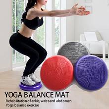 Inflated Stability Yoga Wobble Cushion Exercise Fitness Balance Disc Wiggle Seat 2024 - buy cheap