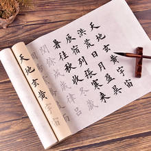 Chinese Calligraphy Brush Copybook Small Regular Script Ouyang Xun's Style Copybook Tracing Half-Ripe Rice Paper Rijstpapier 2024 - buy cheap