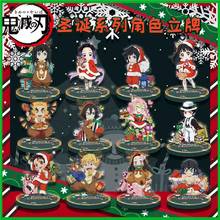 Christmas Series Stand Model Figure Plate Tabletop Toy Anime Demon Slayer Tomioka Giyuu Kochou Shinobu Nezuko Agatsuma Zenitsu 2024 - buy cheap