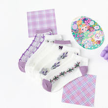 Dreamlikelina meias femininas de verão, meias de malha respirável estilo coreano, planta, lavanda, meninas, meias curtas roxo 2024 - compre barato
