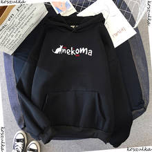 Nekoma-Sudadera con capucha de Anime japonés harajuku para mujer, ropa informal de lana, Hip Hop, Unisex, de gran tamaño 2024 - compra barato