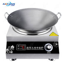 ZD3500-1 Stainless steel kitchen induction cooker interface disk heat diffuser induction adapter plate 2024 - buy cheap