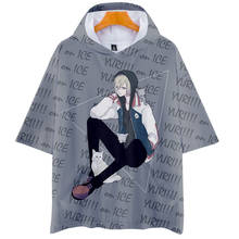 Camiseta de manga curta com capuz masculina e feminina, anime yuri on ice cosplay, yuri, katsuki, yuri, plisetsky, victor, nikiforv, harajuku 2024 - compre barato