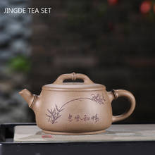 Authentic Yixing tea pots Purple Clay Teapot Raw ore Section Mud Stone scoop kettle Handmade Customized Boutique Teaware 230ml 2024 - buy cheap