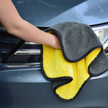 30*30 см полотенце из микрофибры для мытья автомобиля Очищающая высушивающая ткань для ухода за автомобилем ткань для мытья полотенце для автостайлинга 2024 - купить недорого