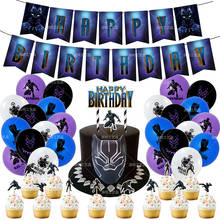 Justice League Black Panther Theme Party Super Hero Balloon Latex Balloons Kids Birthday Party Decoration Baby Shower Balloons 2024 - buy cheap