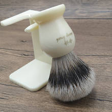 dscosmetic silvertip badger hair backbone well shaving brush with  resin handle 2024 - buy cheap