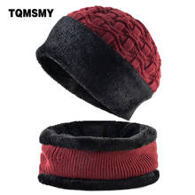 TQMSMY Knitted Beanies And Scarf Winter Warm Hat Set For Men Outdoor Casual Skullies Beanies Women Thick Knit Ski Hat Set TMB40 2024 - buy cheap