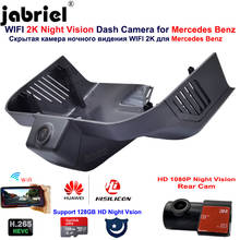2K HD 1080P Wifi Car Dvr Dash Cam for Mercedes Benz G Class w463 w463a for Mercedes G350 G350d G500 G55 G63 G65 AMG 2019 2020 2024 - buy cheap
