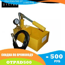 Manual crimper Zitrek SY-25 (5 l., 0-30 atm., 3 kg) instruments tool electric repair home garden 2024 - buy cheap
