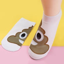 1 Pair Funny 3D Printed Shit Poop Printed Women Sock Low Cut Ankle Sock Casual Sock 2024 - buy cheap