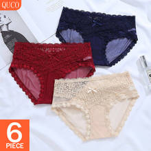 QUCO Brand 6 Pcs/lot Women Sexy Underwear Breathable Hollow Sheer Panties For Female Cotton Crotch Women's Lace Panties Stripper 2024 - buy cheap