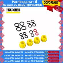 O-Ring Set Karcher Plugs for high-pressure apparatus O-ring for replacement  Spare Rings 2024 - buy cheap