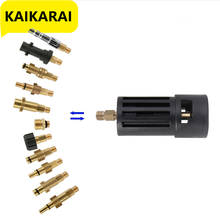 Adaptador de conector de lavadora a presión para conectar AR/Interskol/Lavor/Bosche/Huter/M22 Lance a Karcher 2024 - compra barato