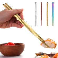 1 Pair Stainless Steel Chinese Chopsticks Non-Slip Reusable Metal Chopstick For Sushi Hashi Food Sticks Tableware Kitchen Tool 2024 - buy cheap