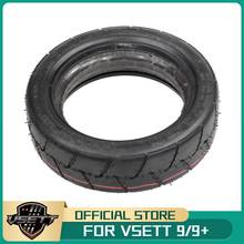 8.5 Inch Solid Tyre Without Inner Tube for VSETT 8 9 9+ ZERO 8 9 T8 T9 INOKIM Light 2 Electric Scooter 8.5x2 Inch Tubeless Tire 2024 - buy cheap