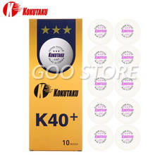 Мячи для настольного тенниса KOKUTAKU 3 Star K40 +, 50 мячей/100 мячей, профессиональные тренировочные игры из АБС-пластика KOKUTAKU, мячи для пинг-понга 2024 - купить недорого