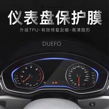 For Audi Q5 Q3 A3 A4L A6L Q7 A5 Car Dashboard Instrument Panel Screen TPU Protective Film Anti-Scratch Car Accessories 2024 - buy cheap