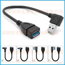 USB 3,0 правый/левый вверх/вниз угол 90 градусов удлинитель адаптер «Папа-мама» кабель для синхронизации данных USB 3,0 удлинитель 2024 - купить недорого