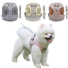 Комплект из дышащей сетчатой шлейки и поводка для собак, светоотражающий, для маленьких собак 2024 - купить недорого