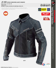 2020 Komine JK006 Denim Jacket Motorcycle Street Moto Riding Motorbike Cowboy Jackets With Protector 2024 - buy cheap