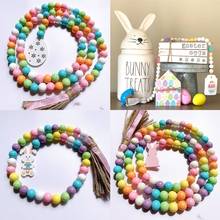 Nordic Style Easter Wooden Bead Garland Wall Hanging Decor Toys Cartoon Bunny Pendant With Tassels Baby Boys Kinds Room Decor 2024 - buy cheap