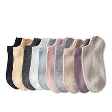 Calcetines tobilleros transpirables de algodón para mujer, medias cómodas, informales, de Color sólido, para primavera y verano 2024 - compra barato