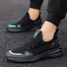 Мужские спортивные кроссовки Baideng, синие, желтые, черные кроссовки для бега, дышащие кроссовки на шнуровке 2024 - купить недорого