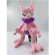 Pokémon mewtwo-boneco de pelúcia, brinquedo de pelúcia, presente de aniversário para criança, 2020 2024 - compre barato