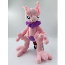 Juguete de peluche de Pokemon Mewtwo para niño, muñeco de peluche, regalo de cumpleaños, novedad de 2020 2024 - compra barato