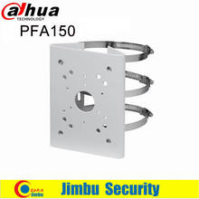 Dahua original alumínio pólo suporte de montagem pfa150 puro & design integrado suporte da câmera 2024 - compre barato
