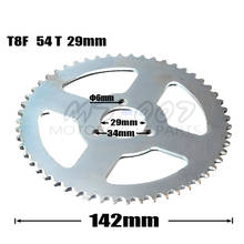 Задняя цепная Звездочка T8F 54T 29 мм для 2-х атроке 47 49cc карманного питбайка Mini Moto ATV Quad 2024 - купить недорого