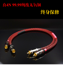 2PCS Fever audio cable 4N 4-core oxygen-free copper Japan Jiamei double lotus RCA audio signal cable 2024 - buy cheap