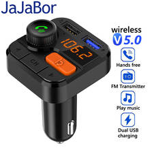 JaJaBor fm-передатчик беспроводной громкой связи Вызов Bluetooth автомобильный комплект Bluetooth 5,0 Автомобильный MP3 музыкальный плеер Поддержка обнаружения напряжения 2024 - купить недорого