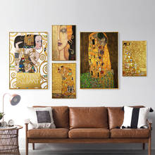 Póster de artista clásico para sala de estar, pintura al óleo abstracta con dibujo de beso de Gustav Klimt, póster moderno de cuadros artísticos de pared 2024 - compra barato