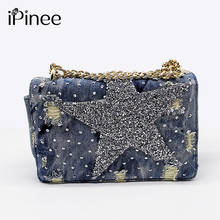 IPinee женская маленькая квадратная сумка через плечо, модная дизайнерская сумка-мессенджер с блестками и звездами, клатч, кошелек, сумки 2024 - купить недорого